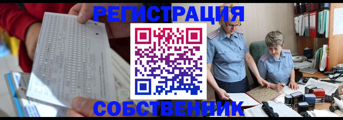 прописка для кредита в Топках